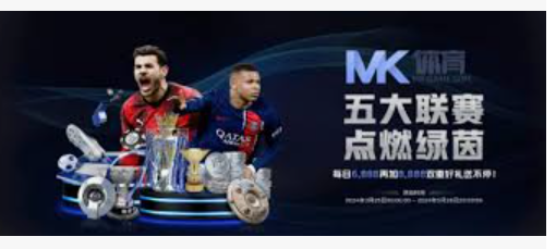 MK体育·(国际)官方网站-mksport