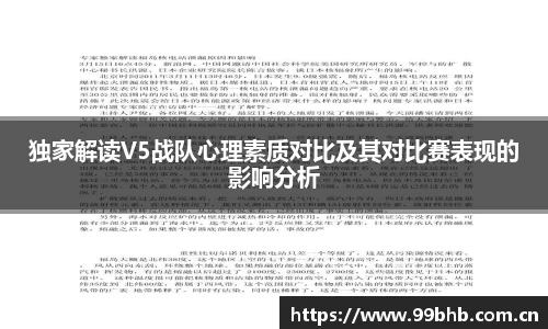 熊猫体育直播