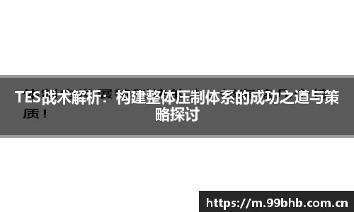 熊猫体育直播