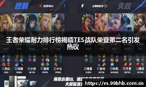 熊猫体育直播