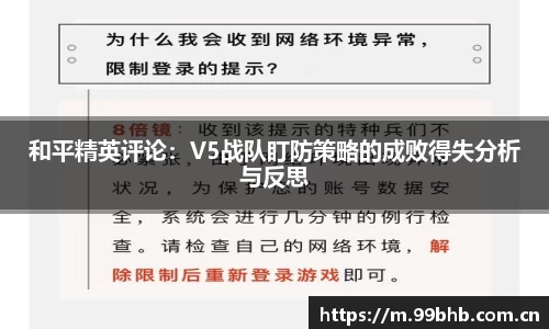 熊猫体育直播
