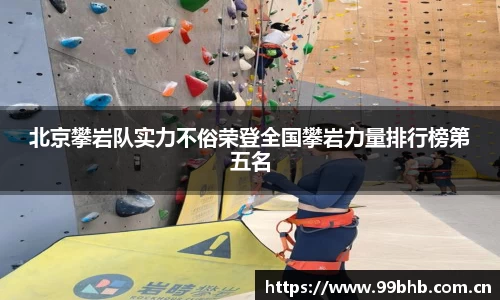 熊猫体育直播