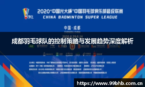 熊猫体育官网网址
