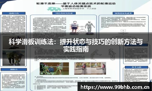 熊猫体育