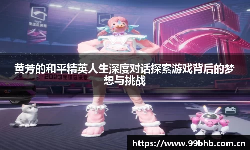 熊猫体育官网