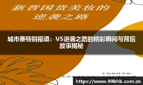 熊猫体育