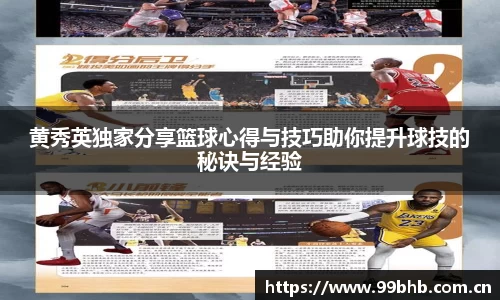 熊猫体育官网