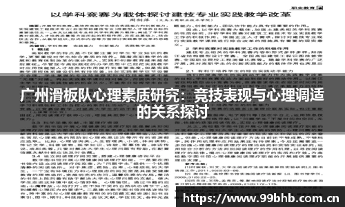 熊猫体育官网