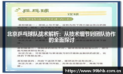 熊猫体育官网